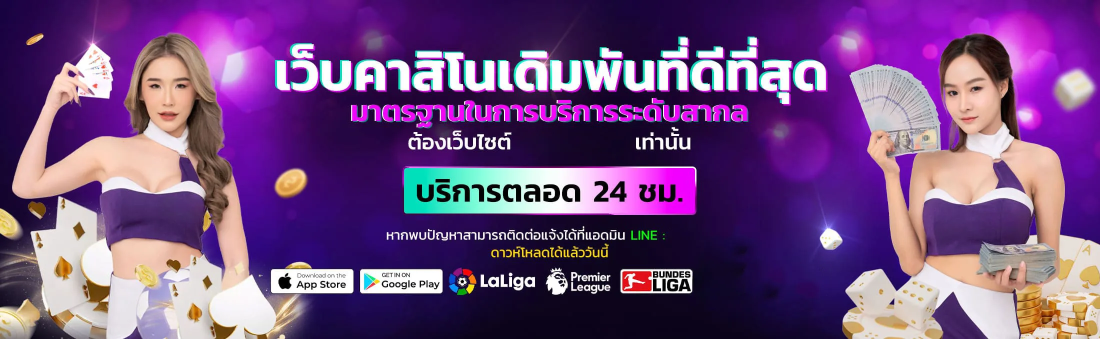wandeee289 banner