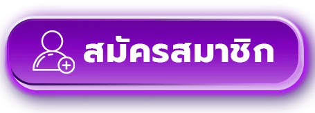 ทางเข้า WANDEEE289 ล่าสุด ลิงก์ตรงเข้าเล่นได้ทันที