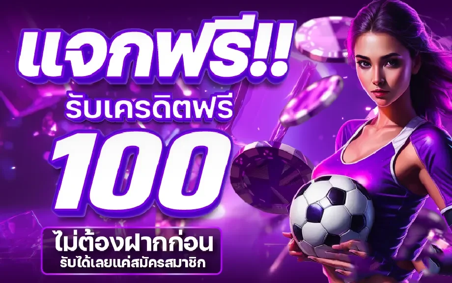 WANDEEE289 เว็บพนันออนไลน์ครบวงจร แทงบอล หวย คาสิโน