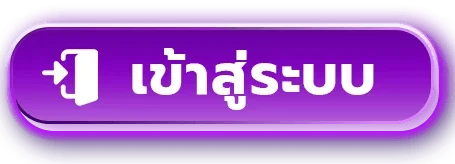 เข้าสู่ระบบ WANDEEE289 ล็อกอินง่ายรวดเร็ว ปลอดภัย